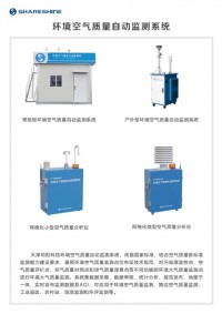 同陽科技邀您參加第十七屆中國國際環保展覽會！