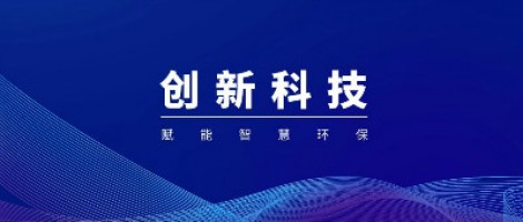 聚焦 | 天津濱海高新技術產業開發區科技發展局領導一行蒞臨同陽科技調研指導工作