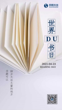 世界讀書日 | 腳步無法丈量的地方，書籍可以